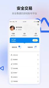 地瓜手游平台怎么样