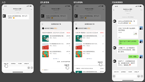 微信送礼功能怎么用