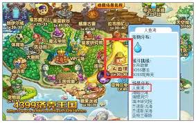 洛克王国人鱼湾怎么进入