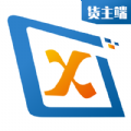 时运通达货主端V1.5.0最新版 1.5.2