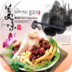 舌尖上的中国 v4.0.8