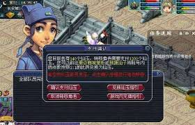 梦幻西游转服规则是什么