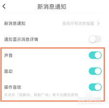 soul静音了为何还有声音