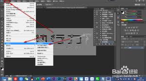 PS怎么批处理