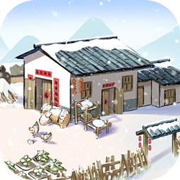古代经商模拟器 v1.0.7