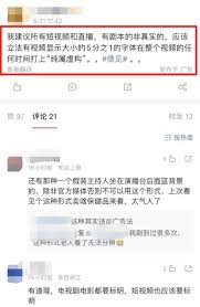 他趣多次被封号是否会导致永久封禁