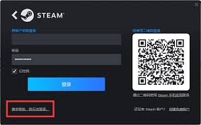 手机版steam如何改密码