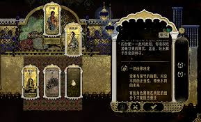 苏丹的游戏如何触发流浪剑客入队后支线