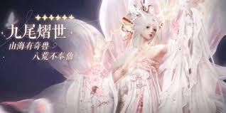 如何判断以闪亮之名是否为官服