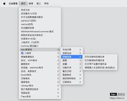 微信macos聊天记录如何迁移备份