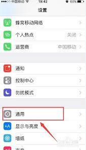 微信视频号如何禁止陌生人私信