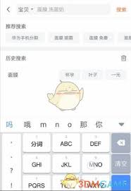 转转如何查找他人账号