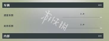 Slowroads如何重置