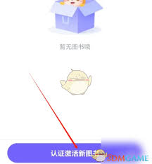 外研u学如何切换教材