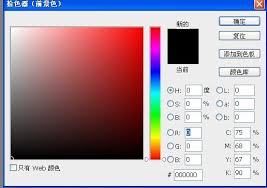 painter怎么吸色