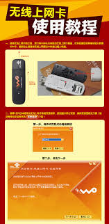 中国联通支付方式怎么升级