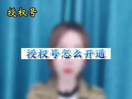 抖音蓝v等级为何无法升级