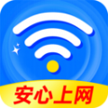 WiFi王能钥匙 2.2