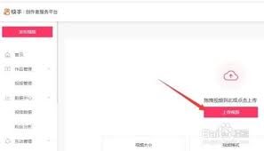 快手如何定时发视频