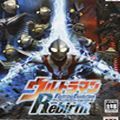 奥特曼激战格斗 4.7.10