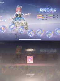 无限暖暖粉钻怎么获取