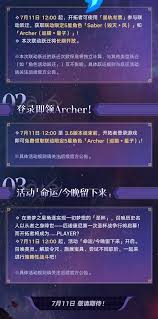 崩坏星穹铁道Fate联动有哪些内容