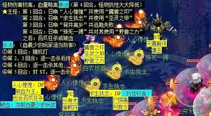 梦幻西游青丘迷雾副本打法攻略