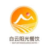 白云阳光餐饮 6.8.9