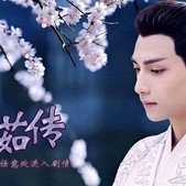 玉茹传完结 v1.0