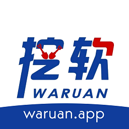挖软 4.8