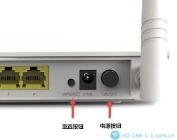 怎么修改路由器wifi密码