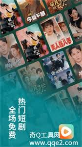 红果短剧怎么离线播放
