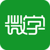 微学数理化讲题神器 1.4