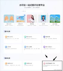 如何用手机下载在线网页视频