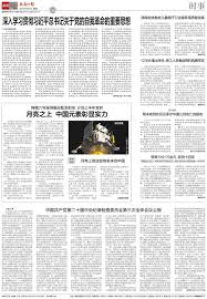 12306务工人员预约成功后如何支付