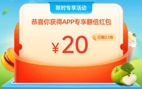 如何免费领取饿了么2025红包