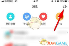 今日校园如何添加好友