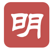 明之算课外 2.5.6