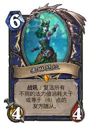 炉石传说麦琳瑟拉厉害吗