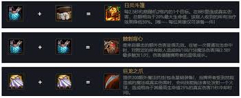 云顶之弈S14德莱厄斯技能效果是什么