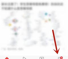 今日头条如何开启无痕搜索