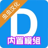 盖瑞模组全模组汉化版 0.8.6