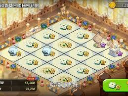 秘密花园app如何入驻