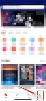 黄河票务app如何投诉退款