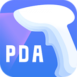 中通PDA 2.29.7