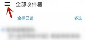 如何注销新浪邮箱