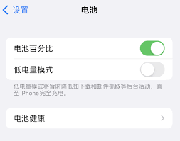 iPhone自动锁屏时间无法修改怎么办