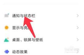 58同城app怎么屏蔽消息推送