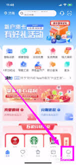 兴业生活如何添加信用卡