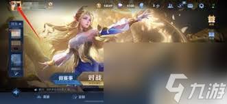 王者排位如何进行换路